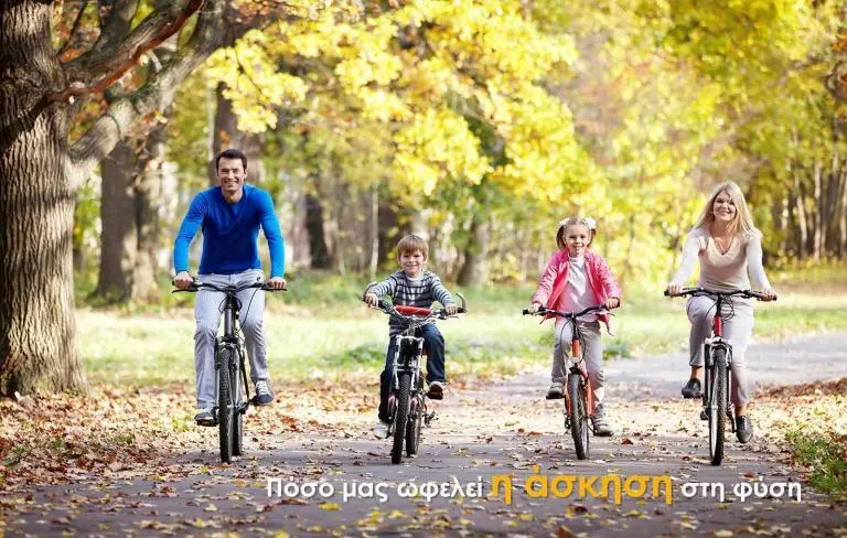 Πόσο Μας Ωφελεί Η Άσκηση Στη Φύση